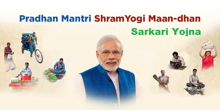 Pradhan Mantri Shram Yogi Maan-dhan (PM-SYM) Pension Scheme: A Boon for Informal Workers