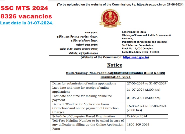 8326 vacancies in SSC MTS 2024: A Golden Opportunity for 10th Pass Students
